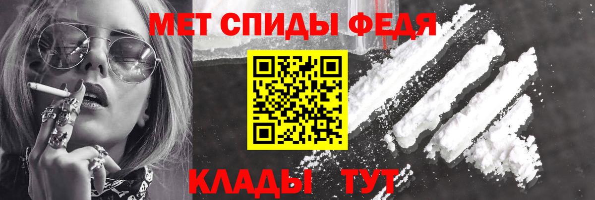 Вятские Поляны  Amphetamine Premium  Вход с VPN 