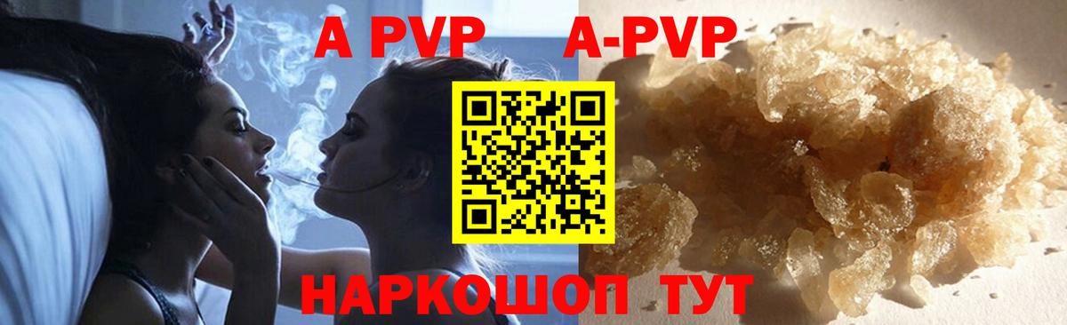 A PVP СК КРИС Вятские Поляны