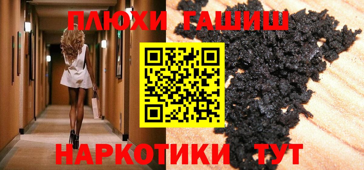 Гашиш  ГАШИШ Ice-O-Lator  Вход с VPN  Вятские Поляны  Гашиш AMNESIA HAZE 