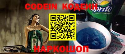 кокаин перу Владивосток