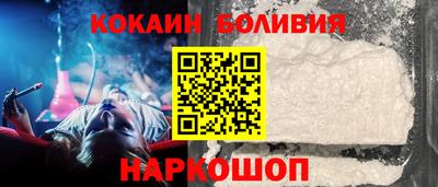 бутират Владикавказ
