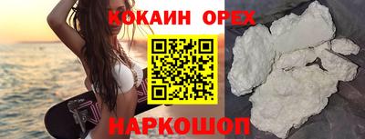 бутират Владикавказ