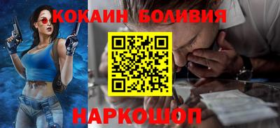 кокаин перу Владивосток