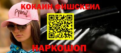 бутират Владикавказ