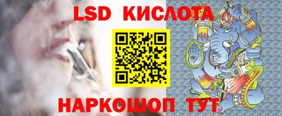 бутират Владикавказ