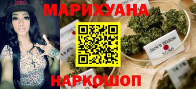 бутират Владикавказ