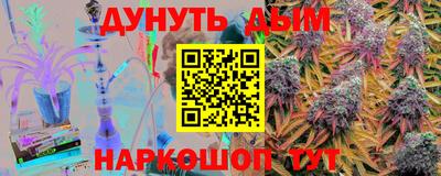 бутират Владикавказ