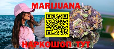 бутират Владикавказ