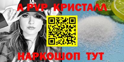 бутират Владикавказ