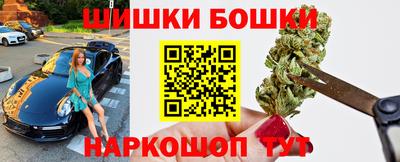 бутират Владикавказ