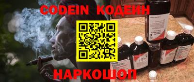 бутират Владикавказ