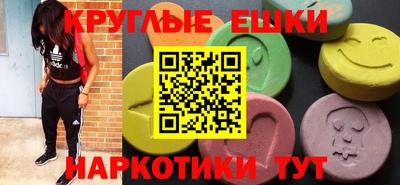 круглые Владимир