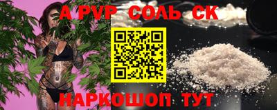 бутират Владикавказ