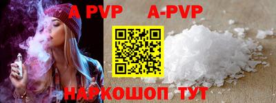 кокаин перу Владивосток