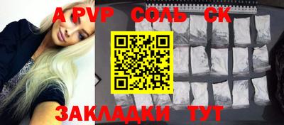кокаин перу Владивосток