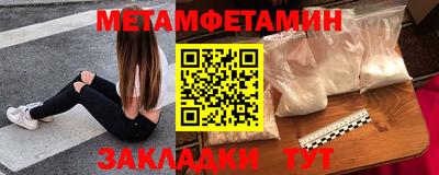бутират Владикавказ