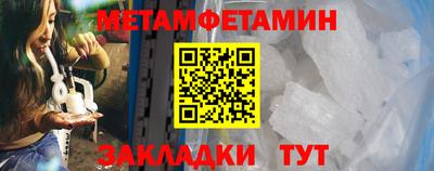 бутират Владикавказ