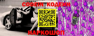 кокаин перу Владивосток