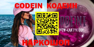 кокаин перу Владивосток