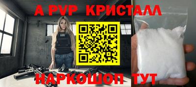 бутират Владикавказ