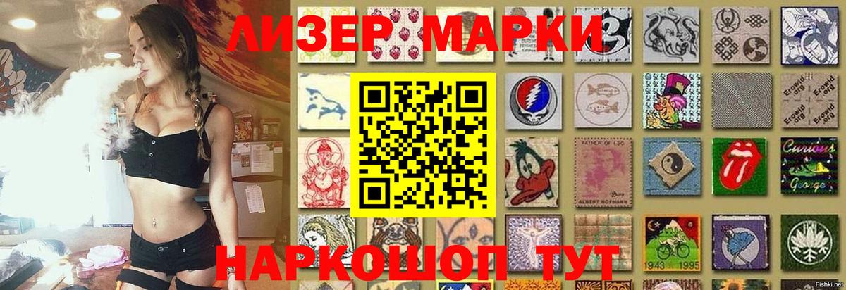 Лсд 25 экстази кислота  Вход с VPN  ЛСД экстази ecstasy  Вятские Поляны 