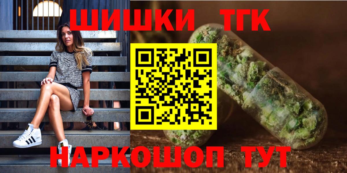 Бошки марихуана AK-47 Вятские Поляны